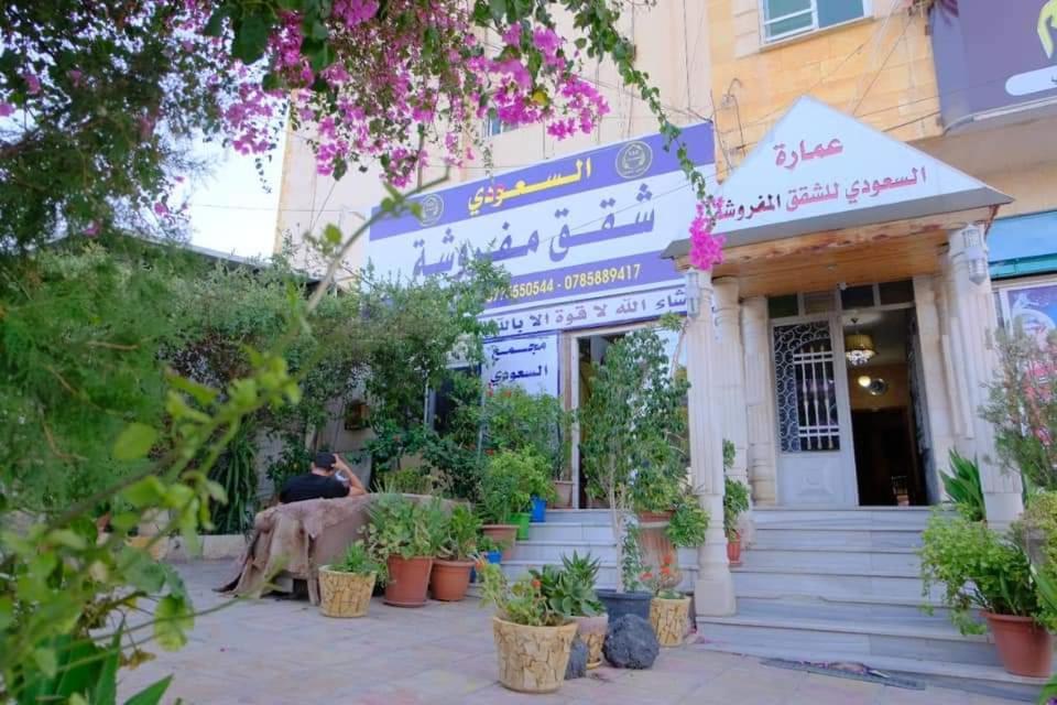 דירות אז זרקא Al Seoudi Furnished Units מראה חיצוני תמונה