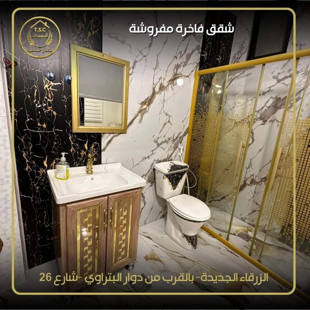 דירות אז זרקא Al Seoudi Furnished Units מראה חיצוני תמונה