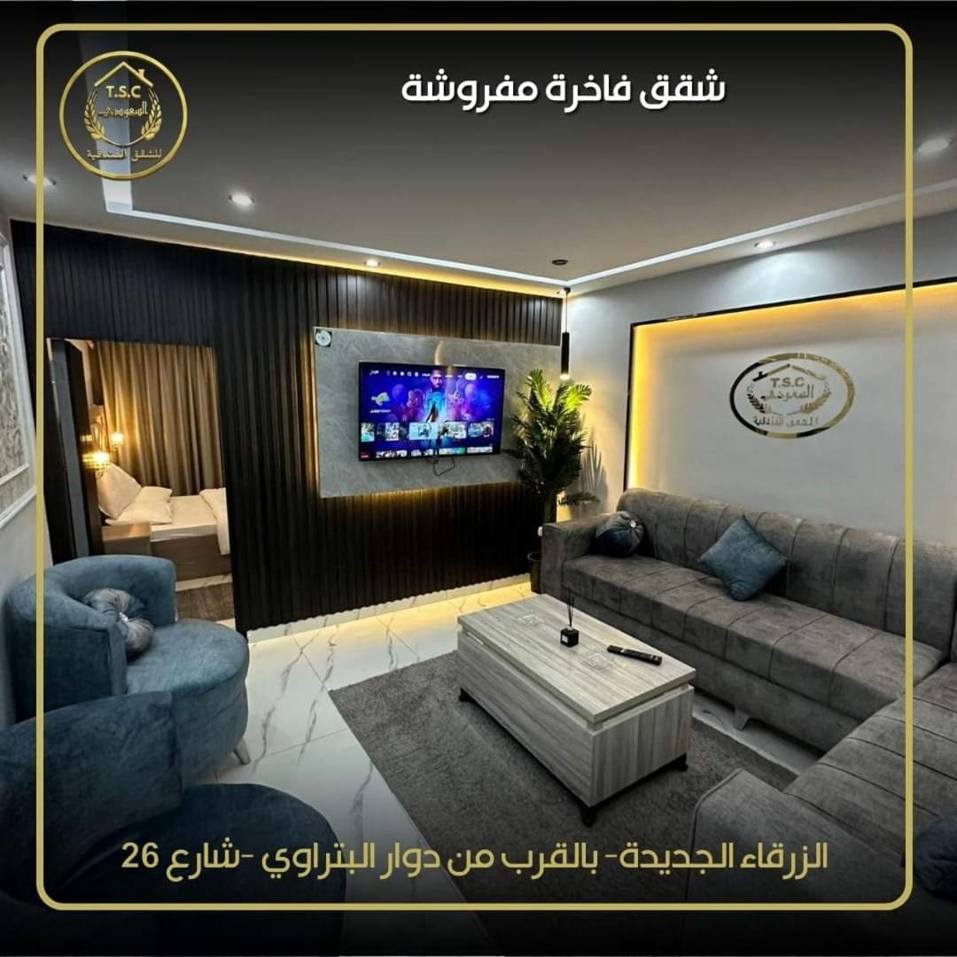 דירות אז זרקא Al Seoudi Furnished Units מראה חיצוני תמונה