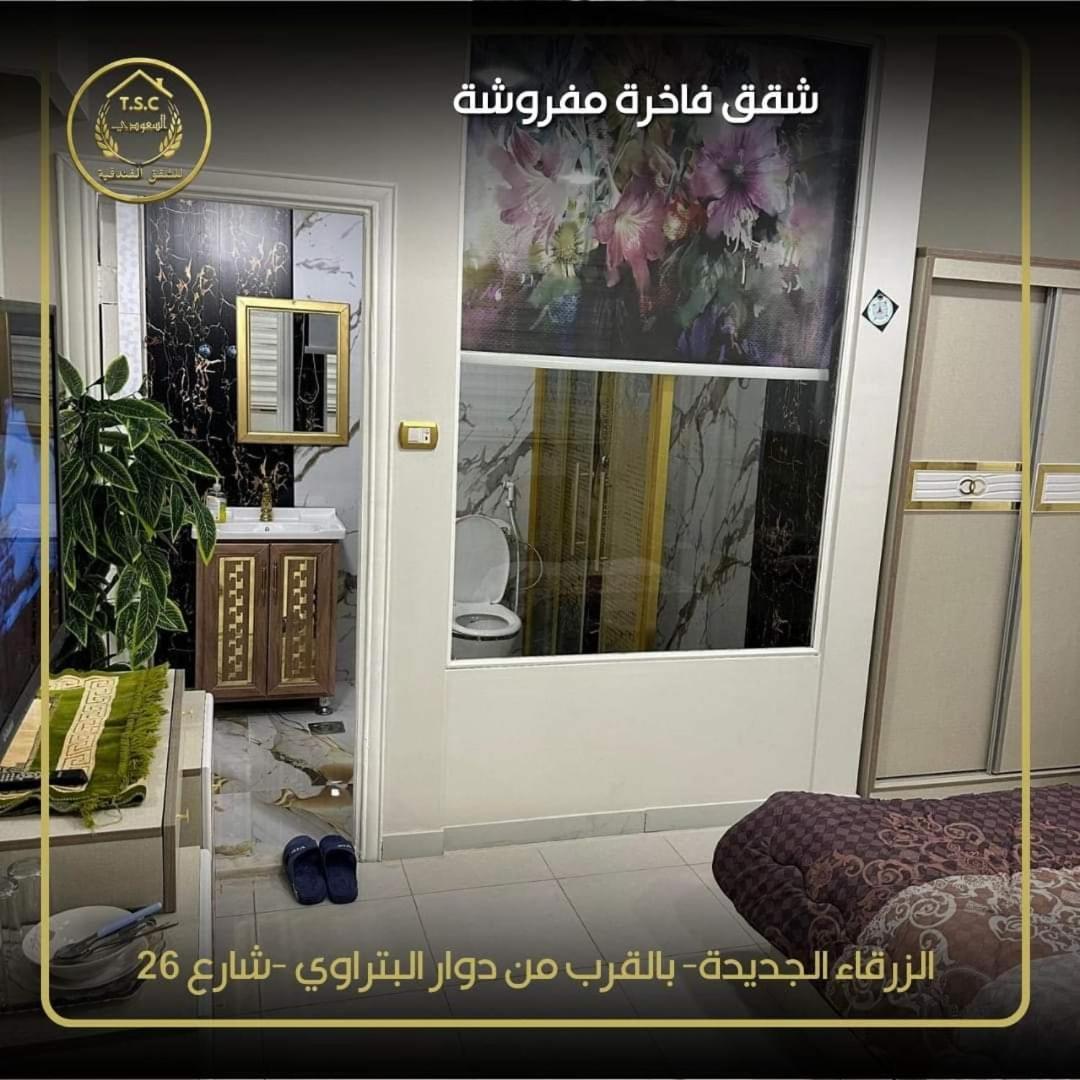 דירות אז זרקא Al Seoudi Furnished Units מראה חיצוני תמונה