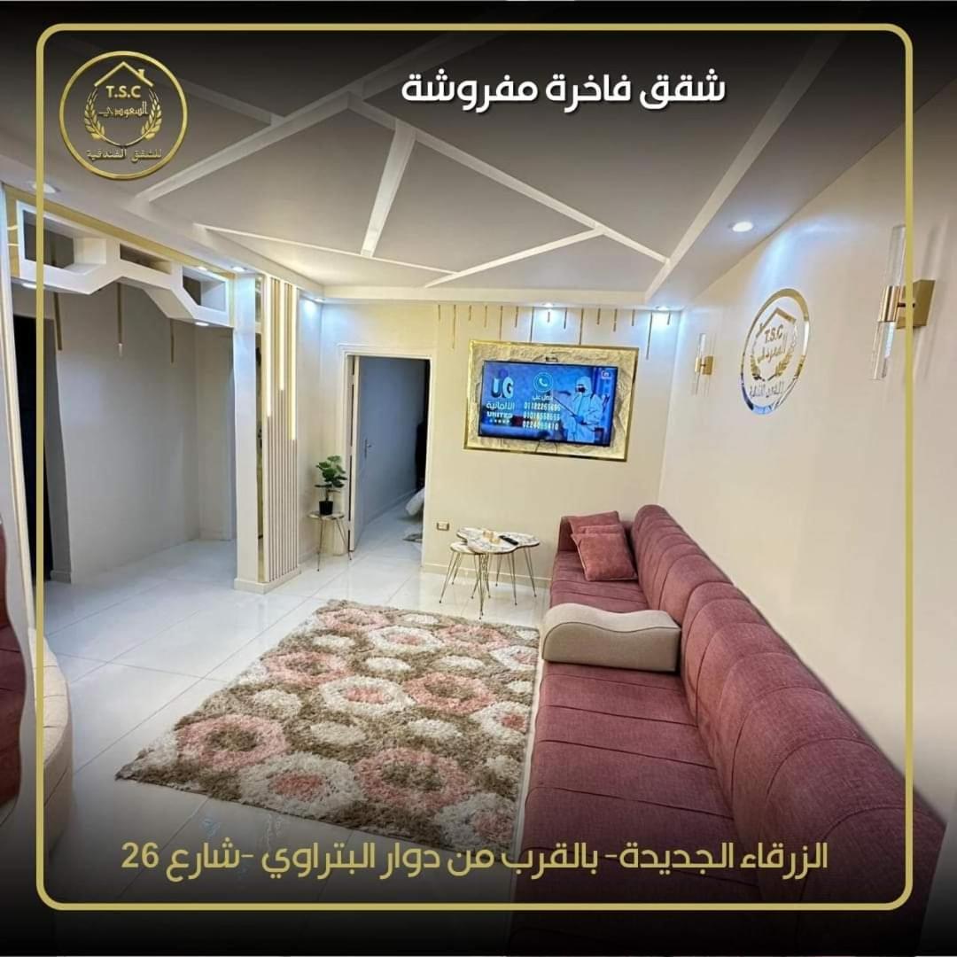 דירות אז זרקא Al Seoudi Furnished Units מראה חיצוני תמונה