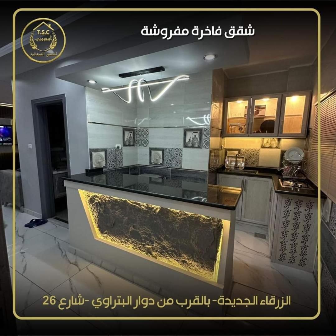 דירות אז זרקא Al Seoudi Furnished Units מראה חיצוני תמונה