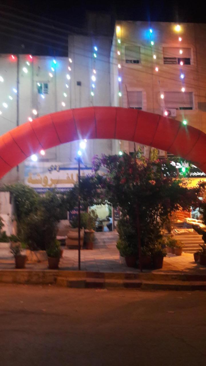דירות אז זרקא Al Seoudi Furnished Units מראה חיצוני תמונה
